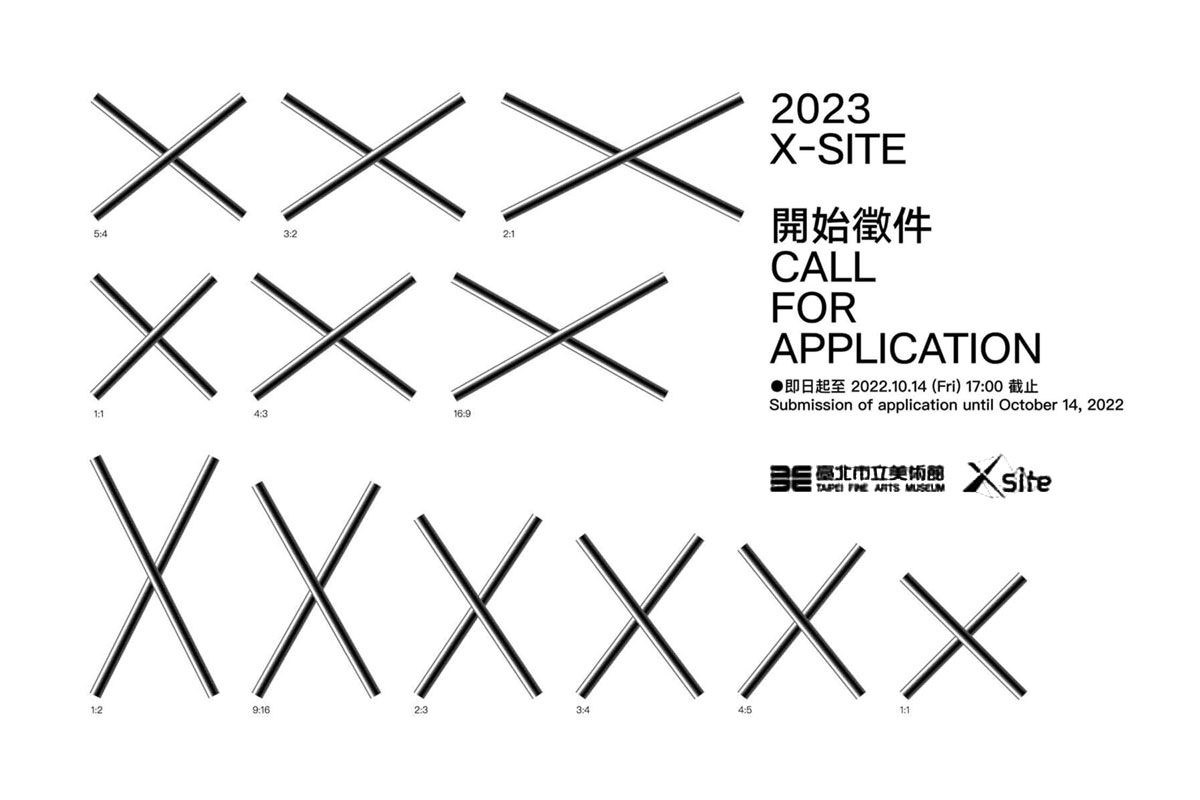 臺北市立美術館公開徵件！2023第10屆X-site計畫來了！即日起至2022年10月14日截止收件