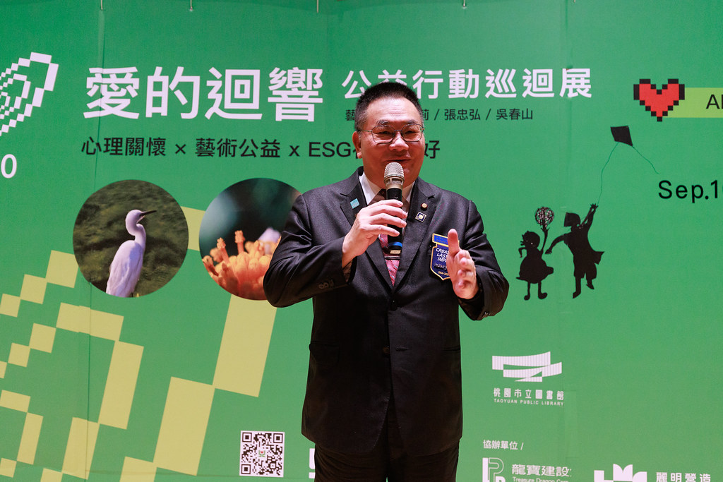 桃園「張老師」中心主委高國安號召產官民跨界攜手，凝聚公益力量守護全民心理健康