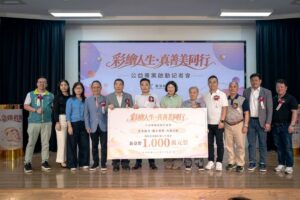 queena-group-chu-jen-tsung-taitung-charity-donation-cover
