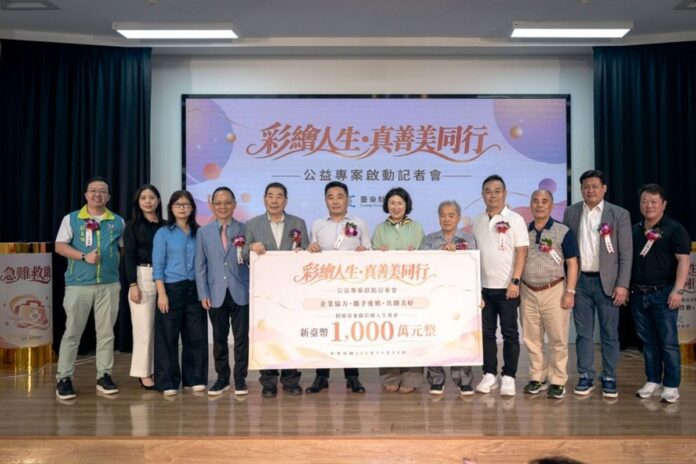 queena-group-chu-jen-tsung-taitung-charity-donation-cover